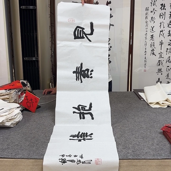 书法胡绥民老师书法作品