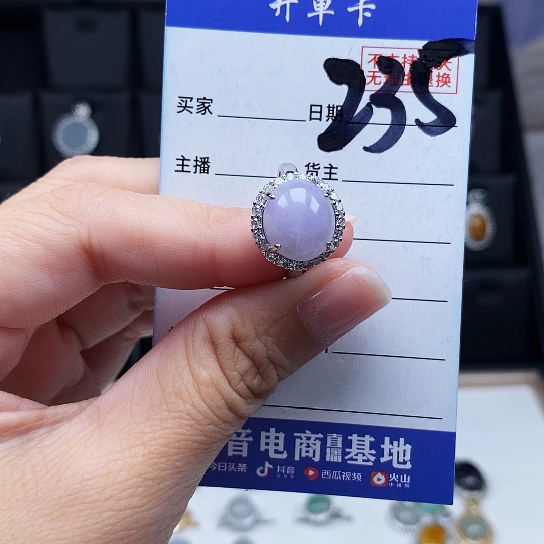 翡翠未镶嵌戒指戒指