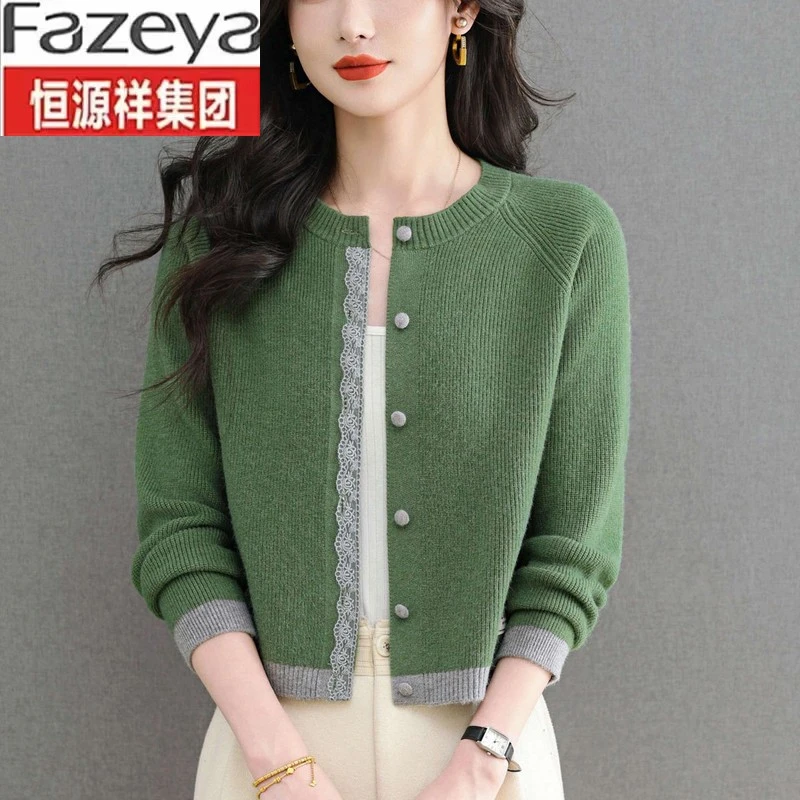 恒源祥集团彩羊羊毛衫女2025春秋新款针织开衫外搭小个子短款毛衣