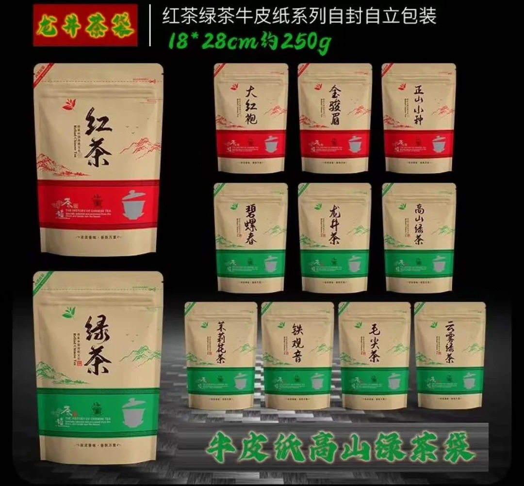 【云南高山云雾】云雾茶新茶明前高山正宗春茶浓香绿茶