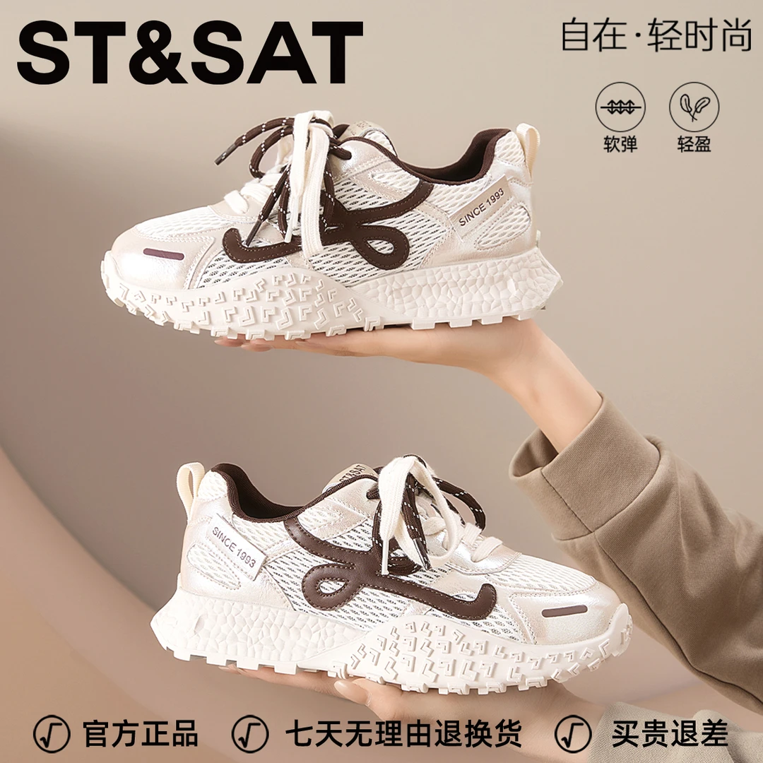 星期六网面透气真皮阿甘鞋女式网红鞋子通勤百搭运动复古德训鞋女