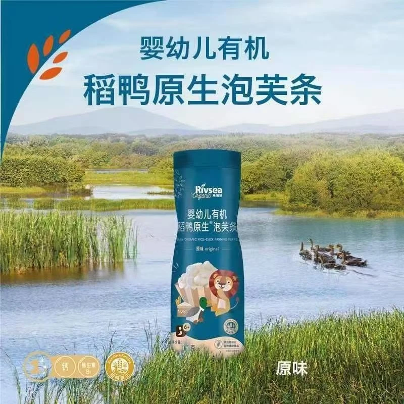 福利 禾泱泱泡芙条