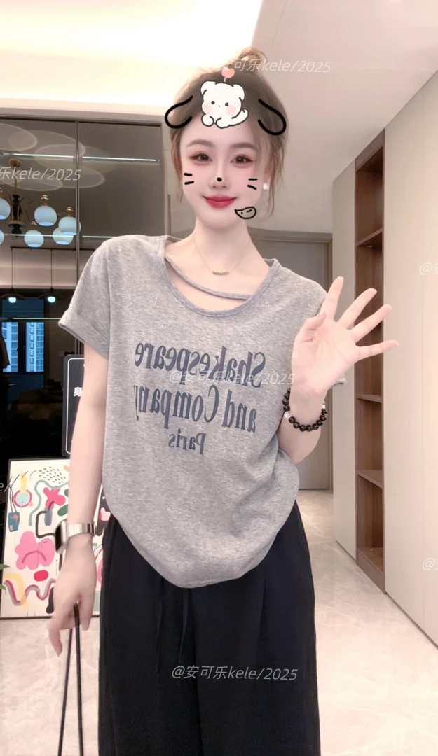 【安可乐】夏季冰凉超透气雪花棉宽松印花字母休闲T恤（878）