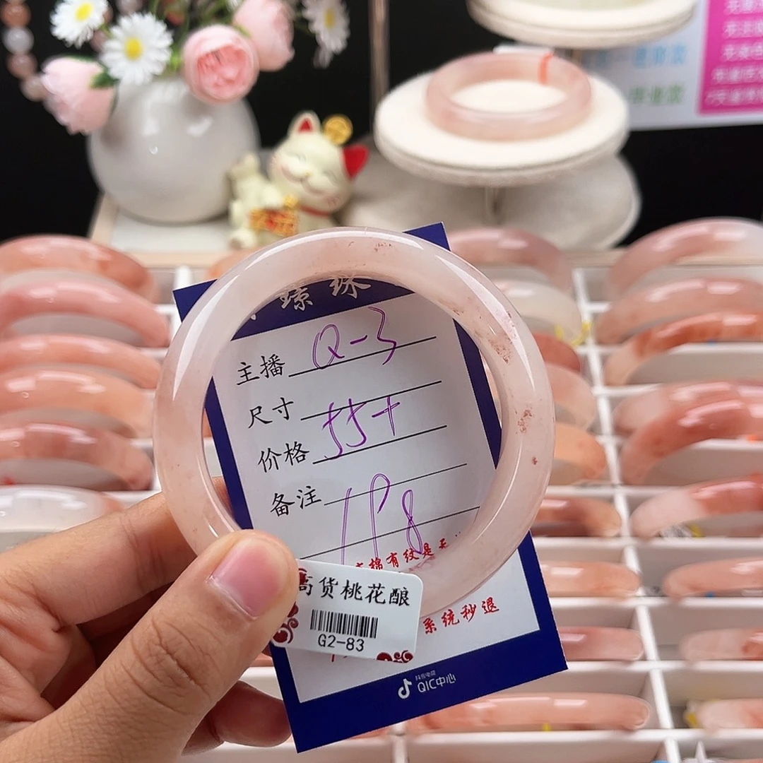 石英岩玉未镶嵌手镯