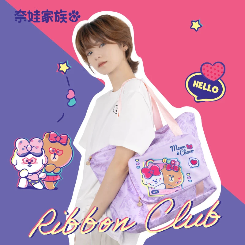 奈娃家族MEME&CHOCO旅行收纳包时尚欧若风出行收纳包