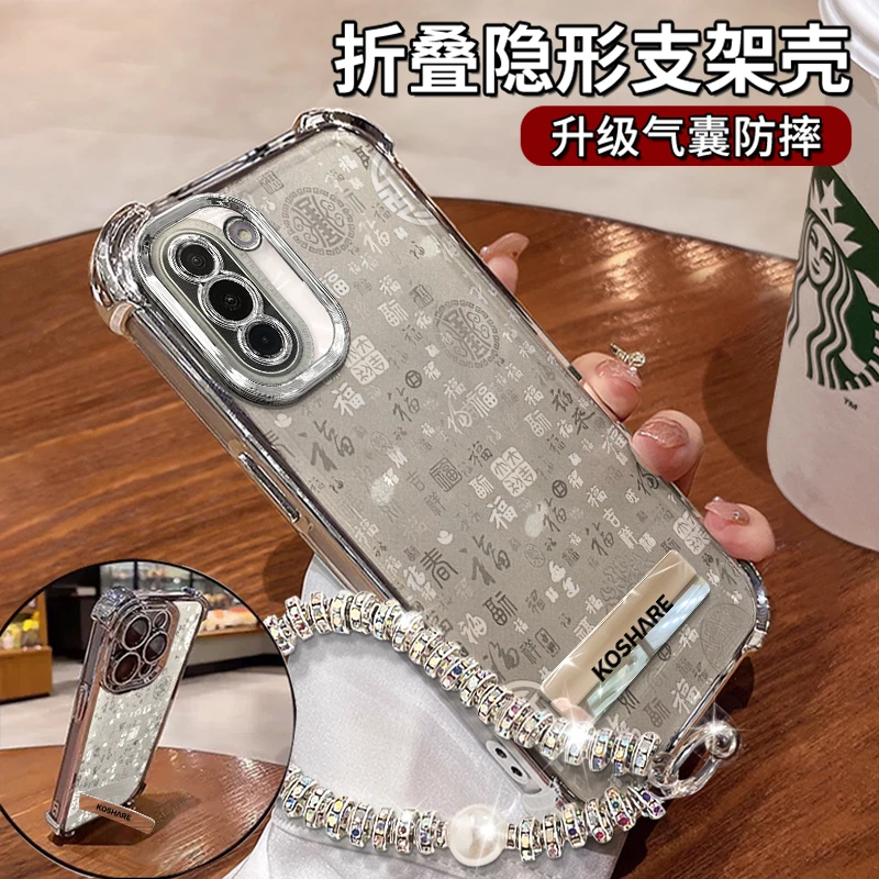 适用华为nova10pro高级感新中式百福图四角防摔支架手机壳