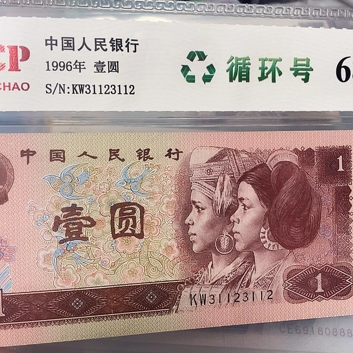 循环号31123112，，，，，，