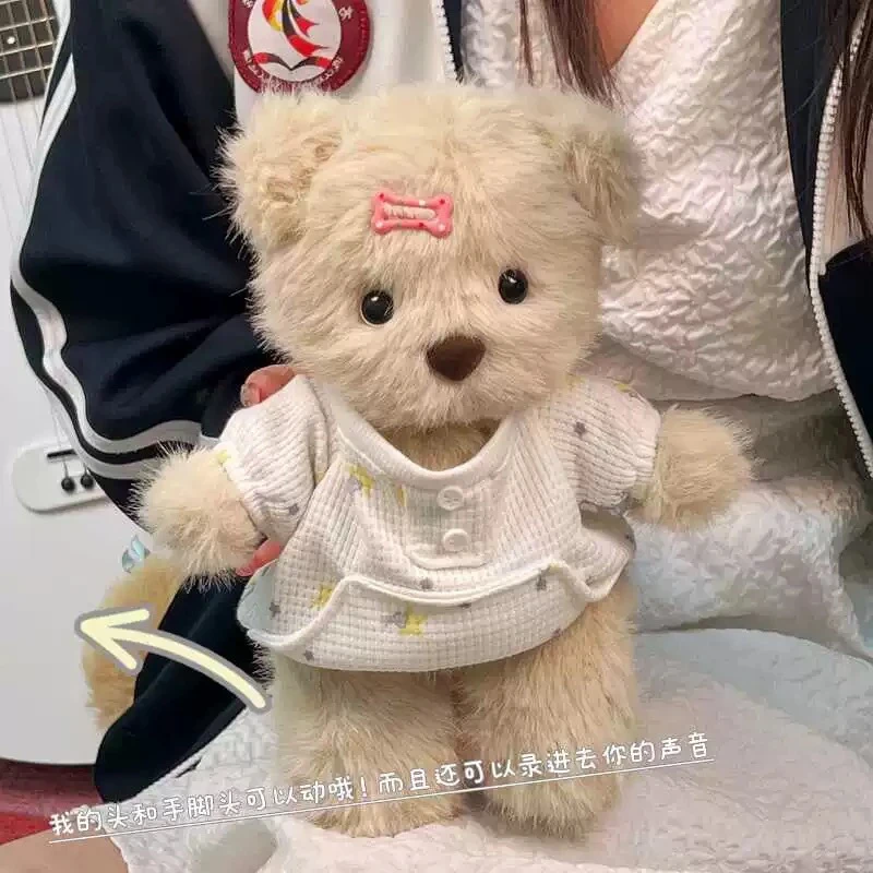 情人节送男女朋友礼物莉那小熊玩偶材料包手工DIY可录音的玩偶