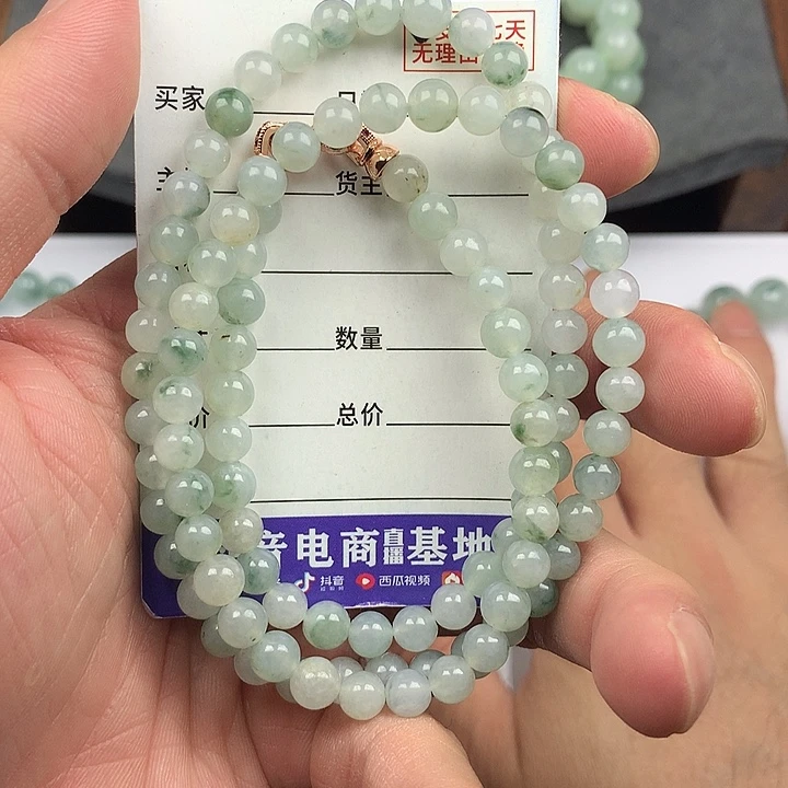 翡翠未镶嵌手链卡6.3