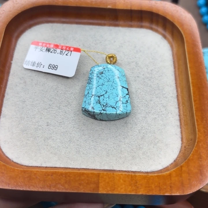 绿松石未镶嵌手链