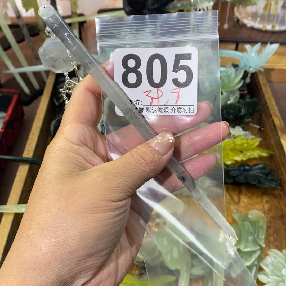月***安蛇纹石玉合金发饰
