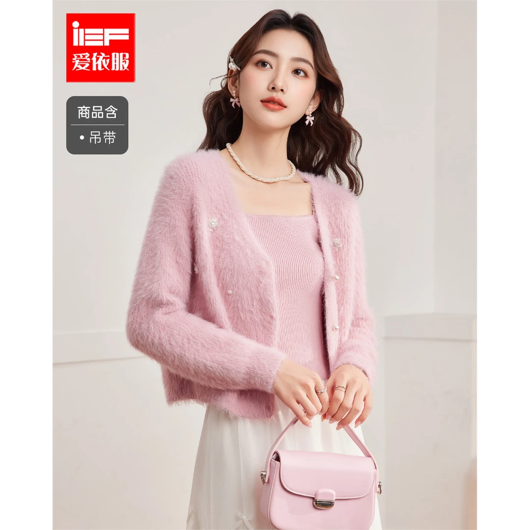 IEF/爱依服2025新款秋季精致感温柔女人味钉珠毛织上衣里外两件套