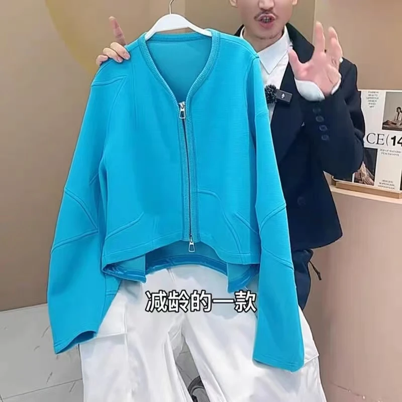 简约休闲蓝色宽松洋气时尚拉链外套高级感小众百搭减龄纯色长裤
