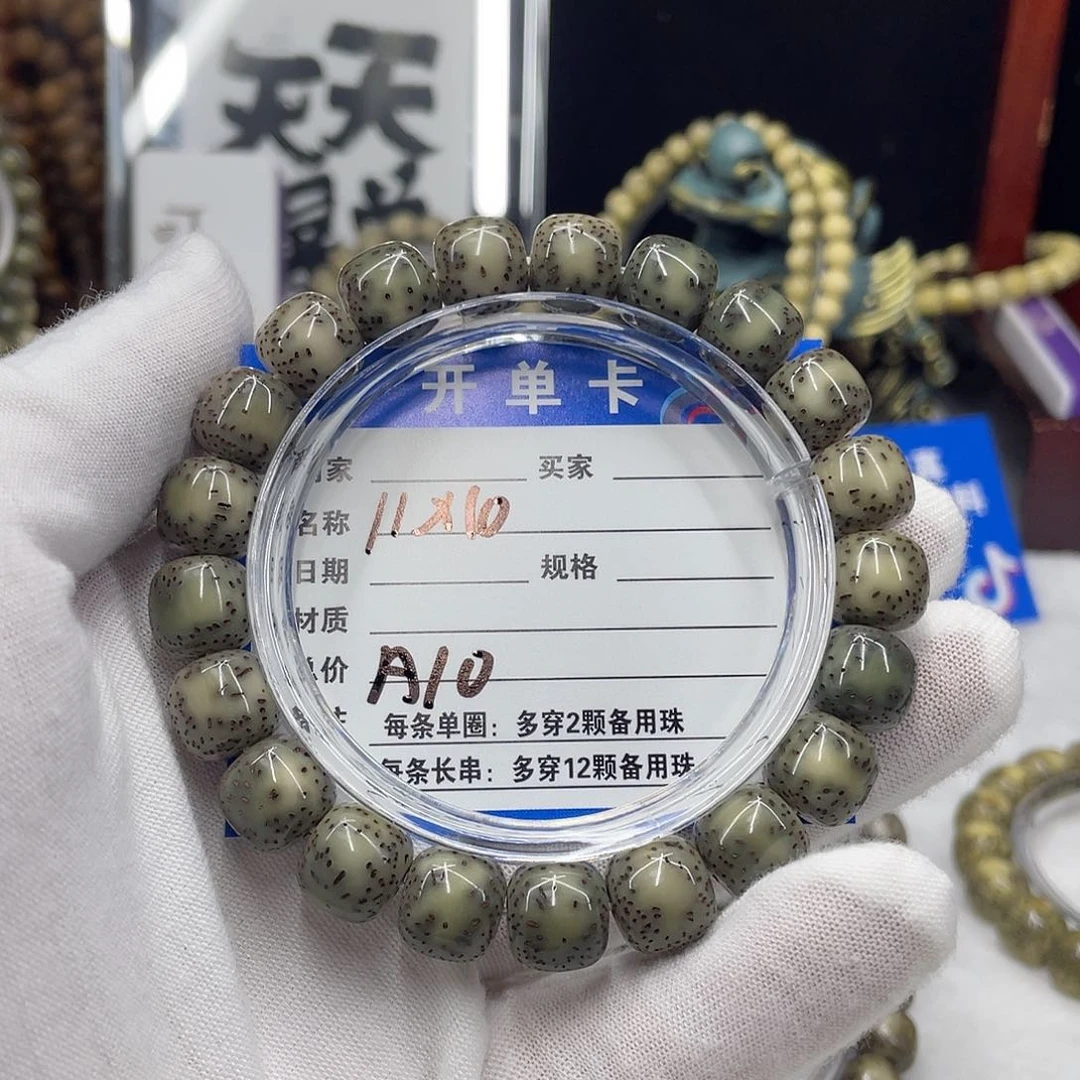 星月菩提手串星月a10