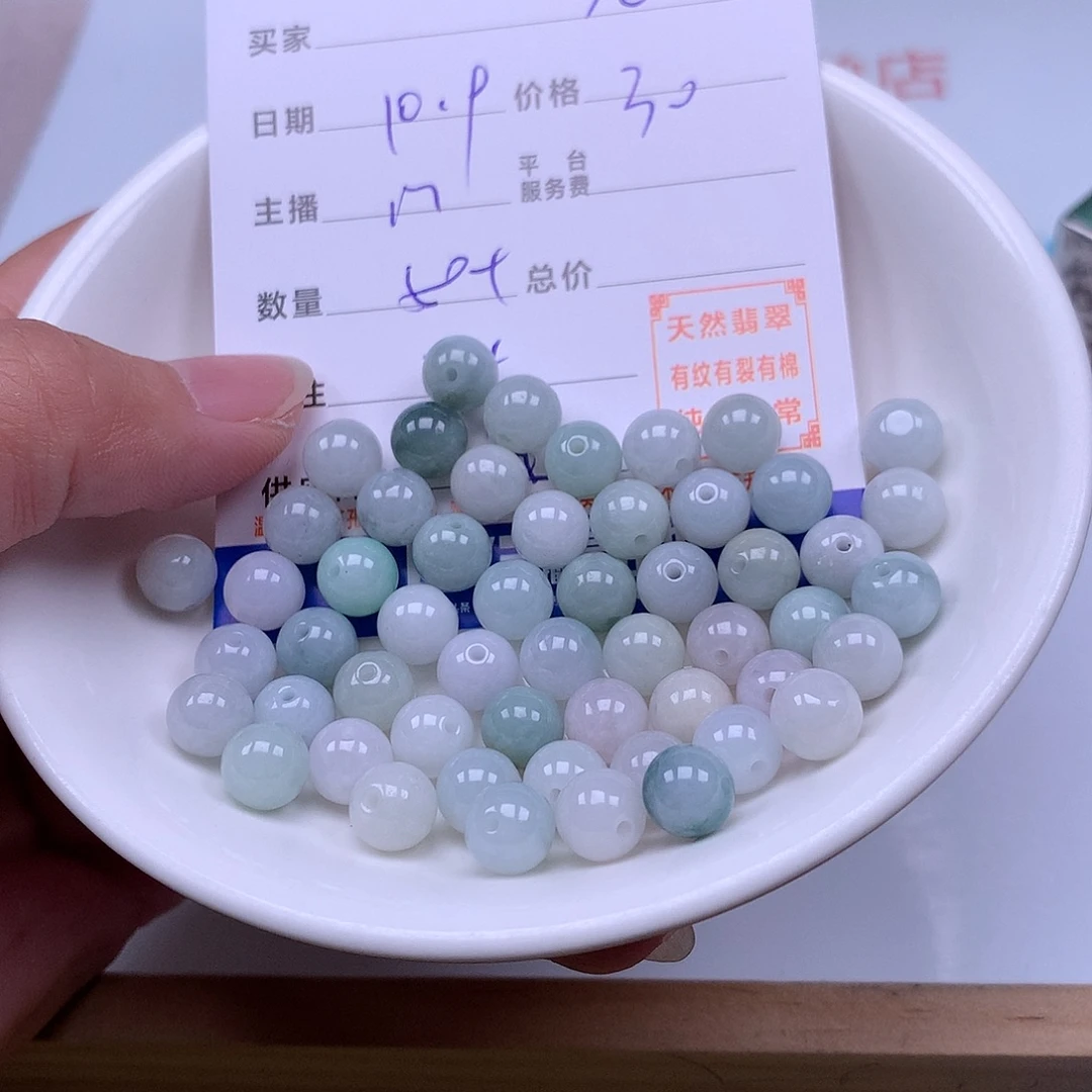 无***己翡翠未镶嵌手链翡翠