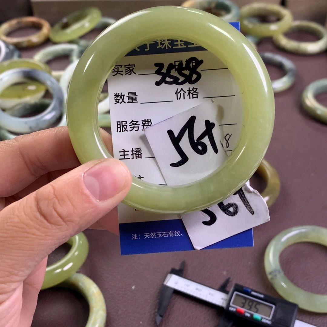 蛇纹石玉未镶嵌手镯3558
