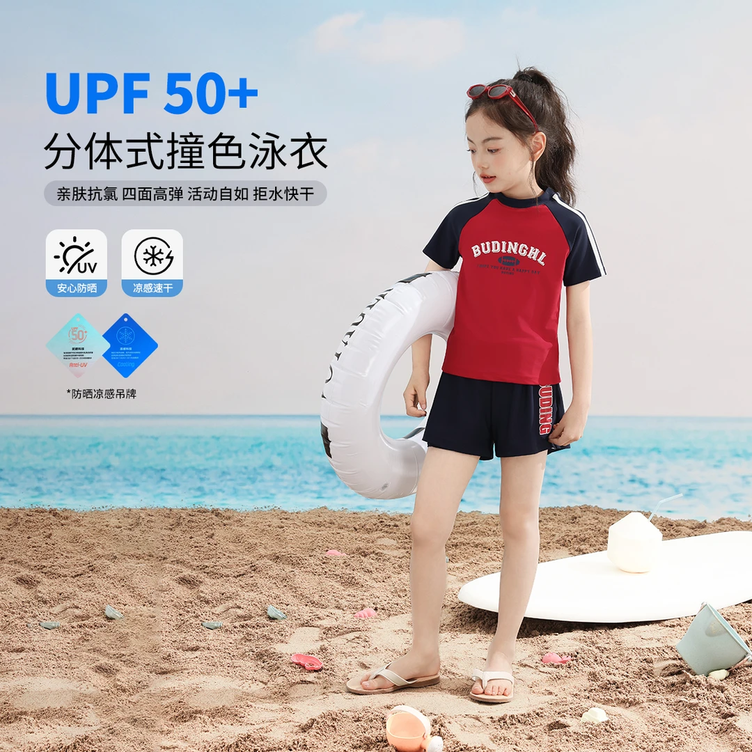 布丁哈鲁【加州阳光】女童夏季泳衣套装女孩高颜值泳衣G52SB216