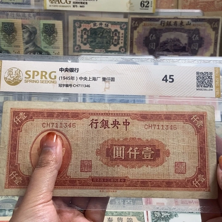 封装评级一张。