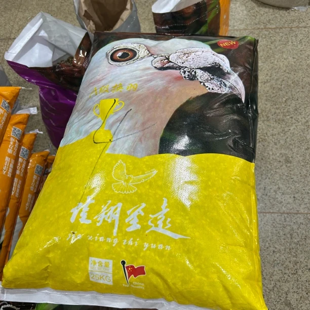 佳翔换羽鸽粮鸽子换羽鸽粮鸽粮