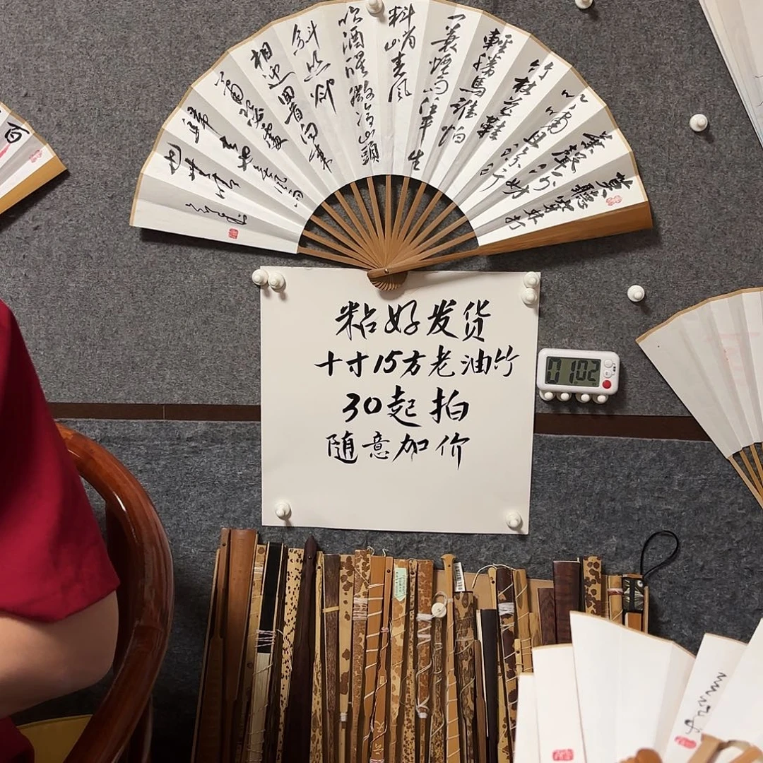 书法手写手绘10寸老油竹定风波