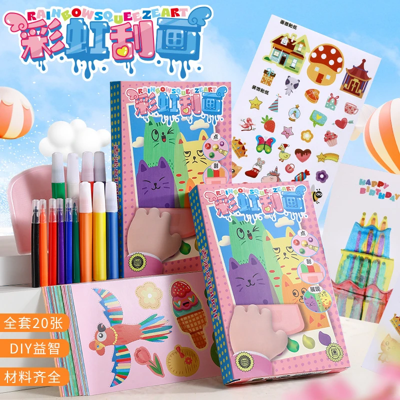 【亲子创意diy】儿童礼物彩虹点彩刮画diy儿童趣味书签手工画刮画