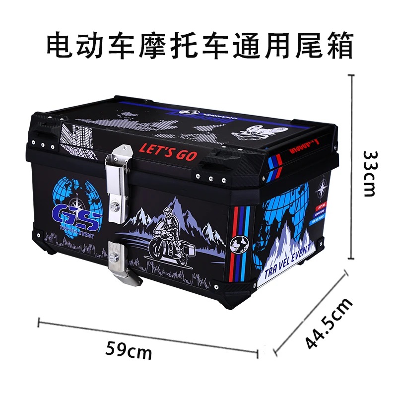 快拆65L电动车后备箱碳钢底座防水pp大容量通用摩托车尾箱新型