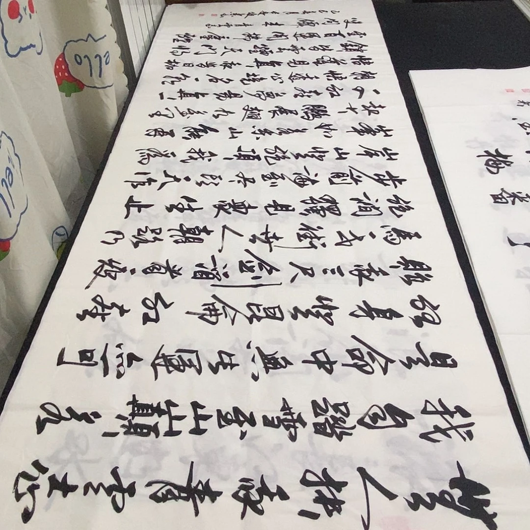 书法老师精品书法