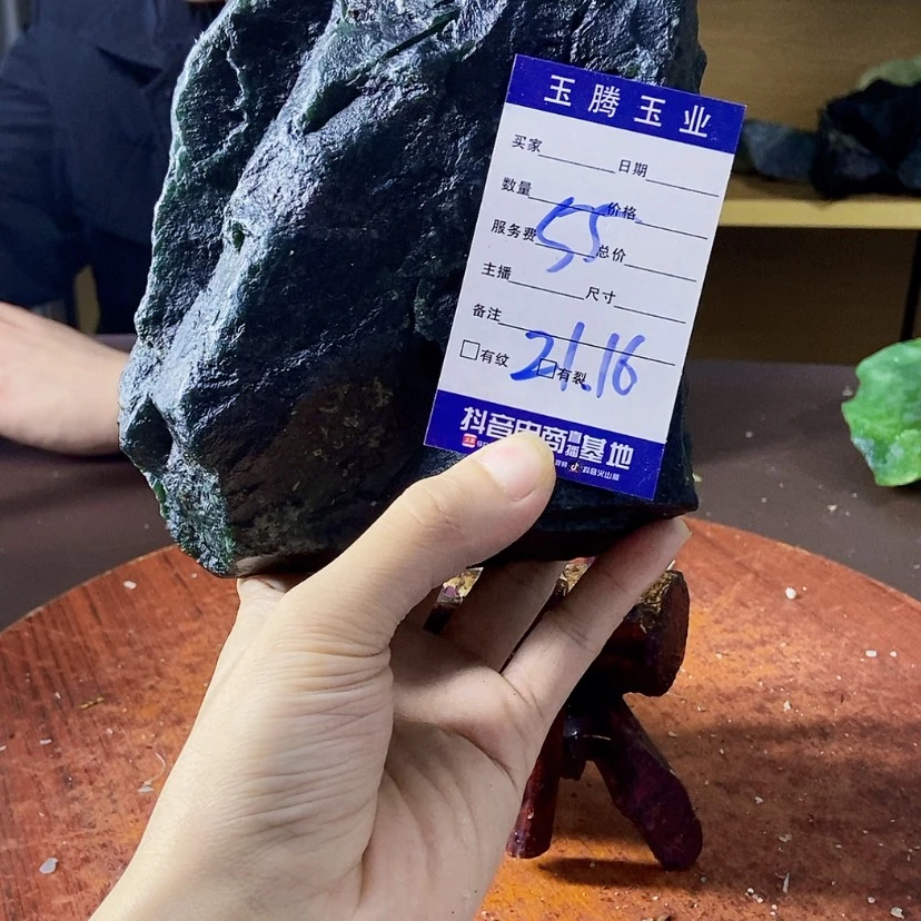 【闪购商品】蛇纹石玉蛇纹石玉未镶嵌小***n