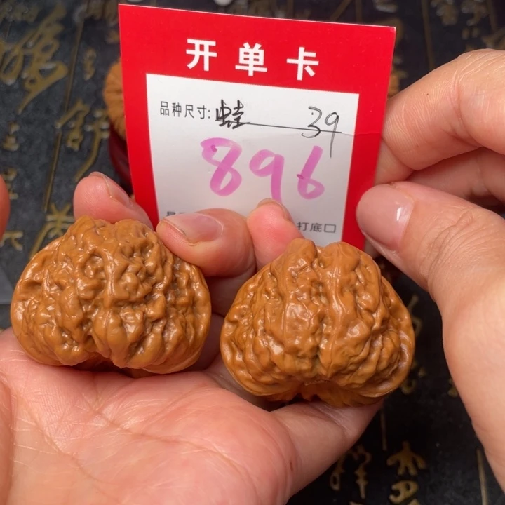 吊坠桃核文玩了吗