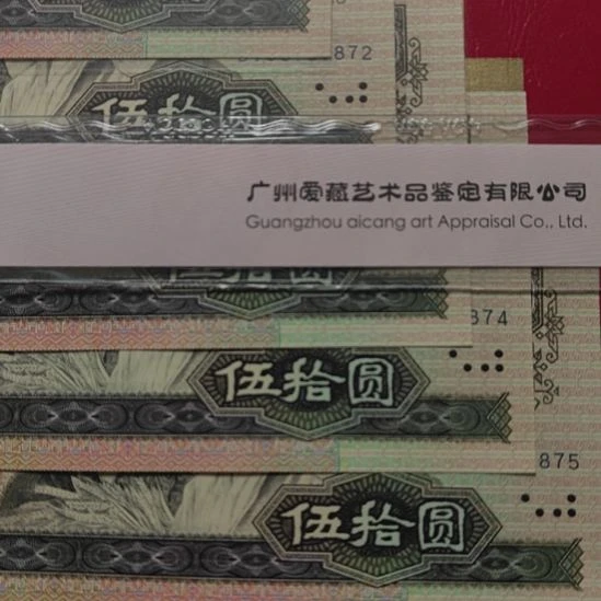 9050元7张+90100元8张全新趣味漏金沙