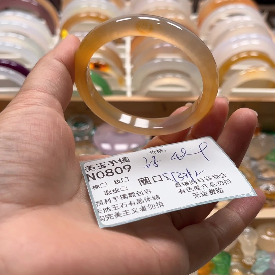玛瑙/玉髓手镯未镶嵌9809