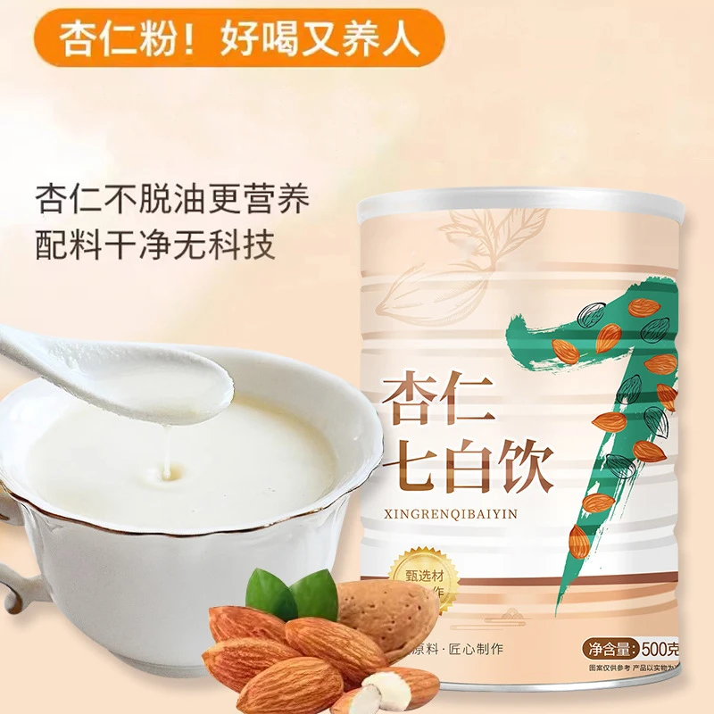 【甄选品质】杏仁七白饮茯苓百合山药芡实粉500g速溶即食代餐杏仁粉