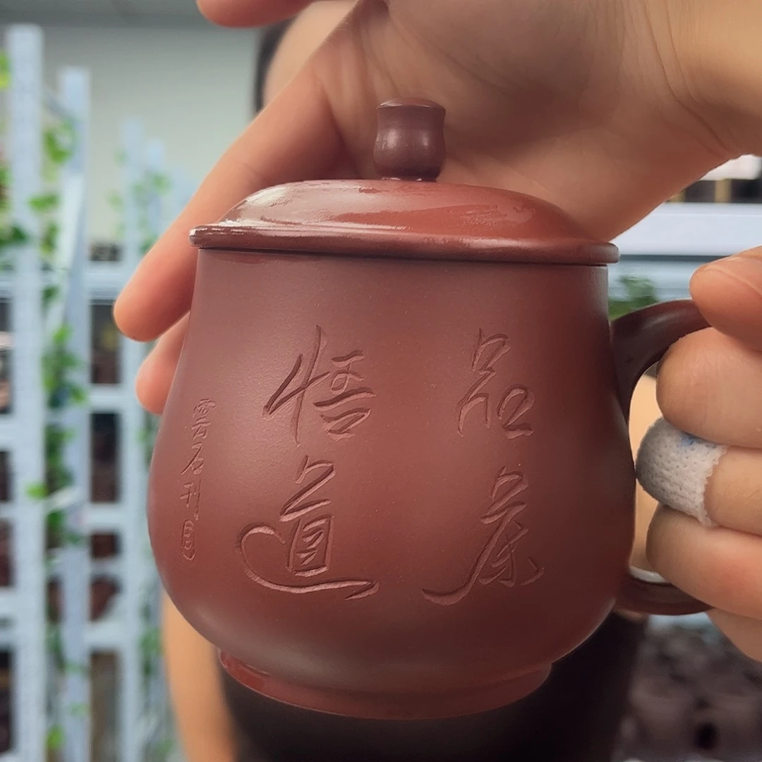 宜兴原矿紫砂全手工盖杯