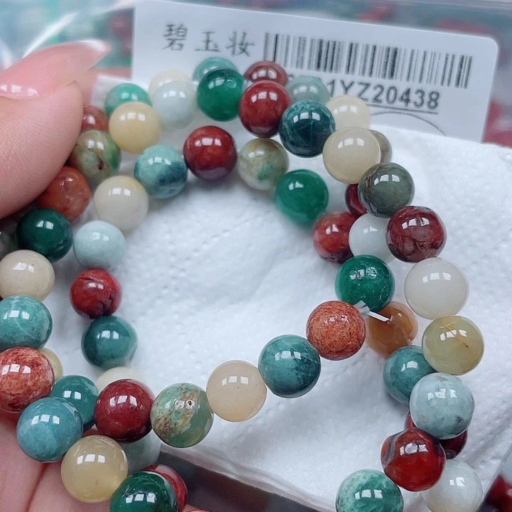 翡翠足银镀金镶嵌吊坠(不含链)
