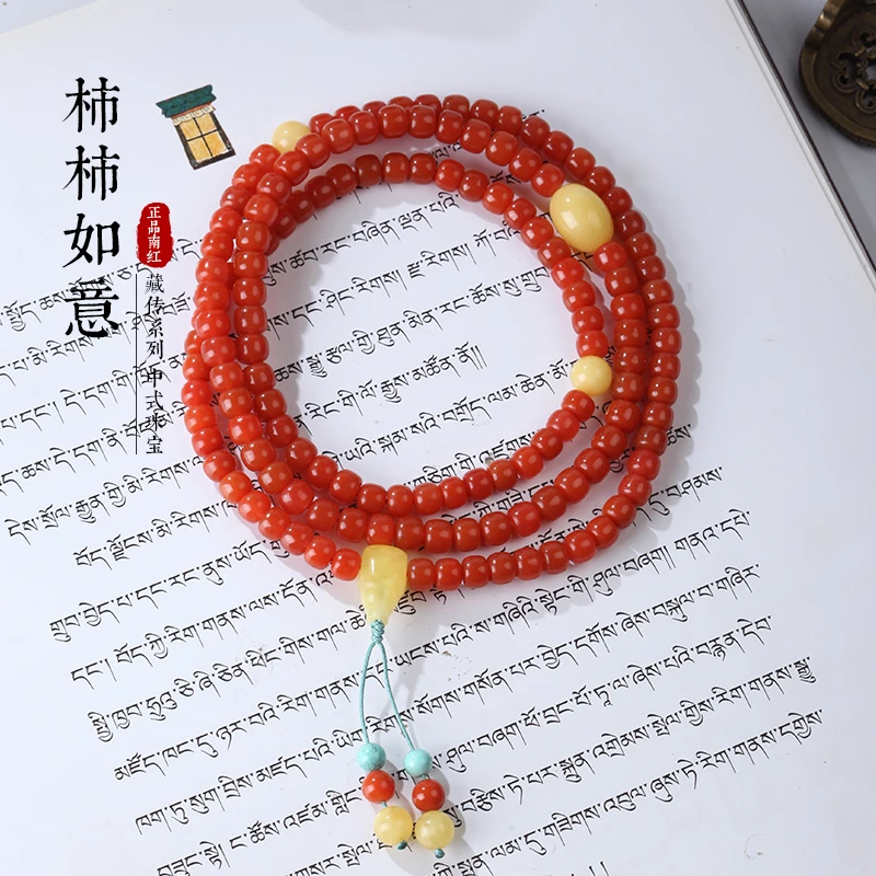 芳苓南红 柿柿如意 原矿南红国风设计款多圈手串 SJC1712A