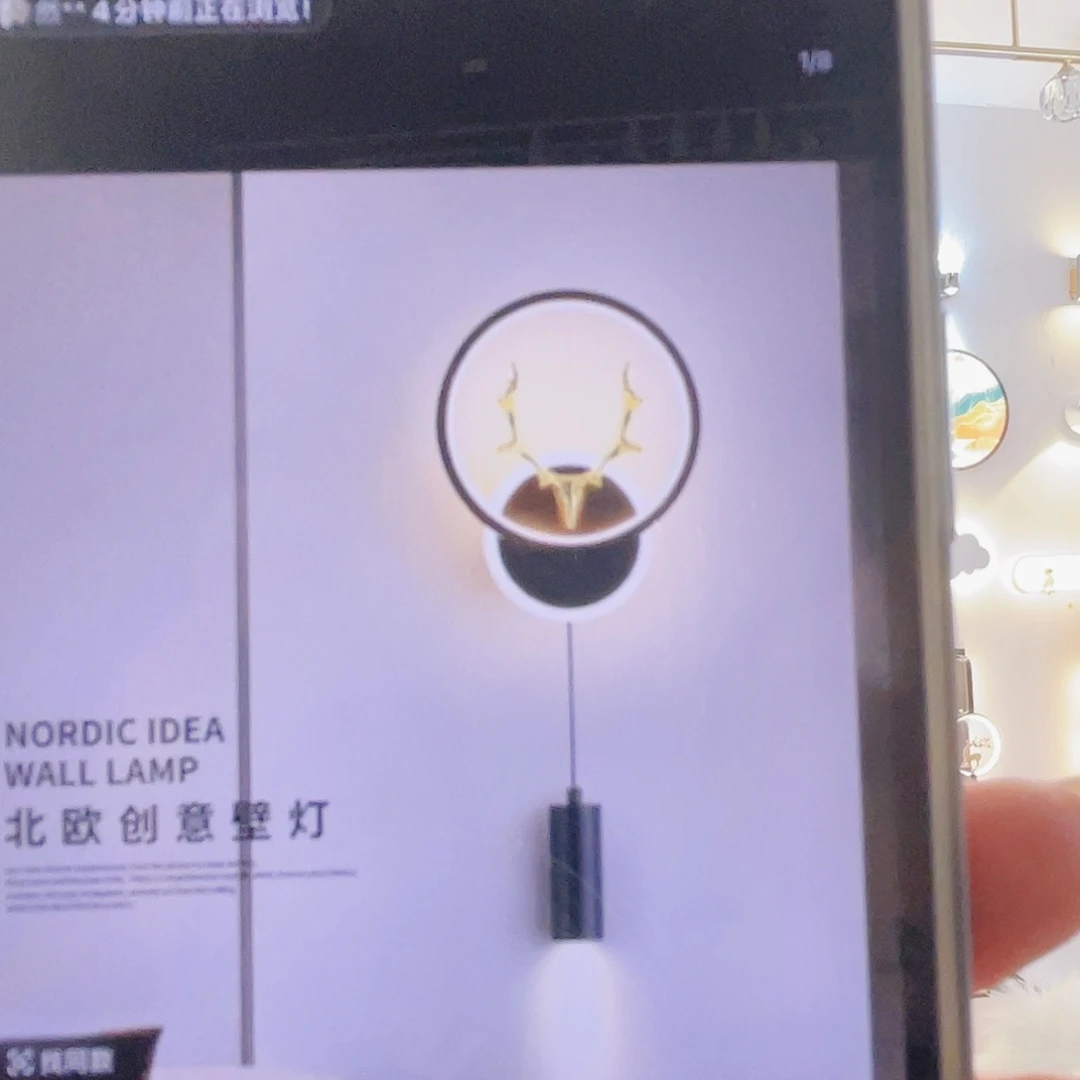 一对黑色三色光两个