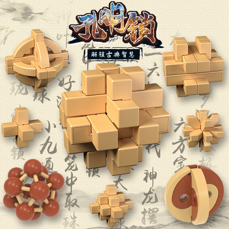 鲁班锁孔明锁六件套高难度神龙摆尾儿童烧脑智力玩具
