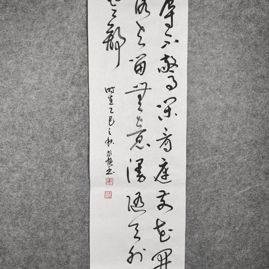 书法彭胤龙书法作品