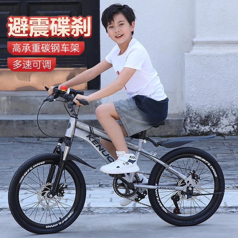 儿童自行车6-12岁女童男孩单车中大童青少年小学生变速减震山地车
