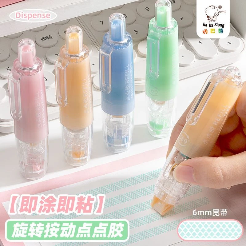按动点点胶修正带式强力点状双面胶儿童手工高粘度小学生手帐胶带