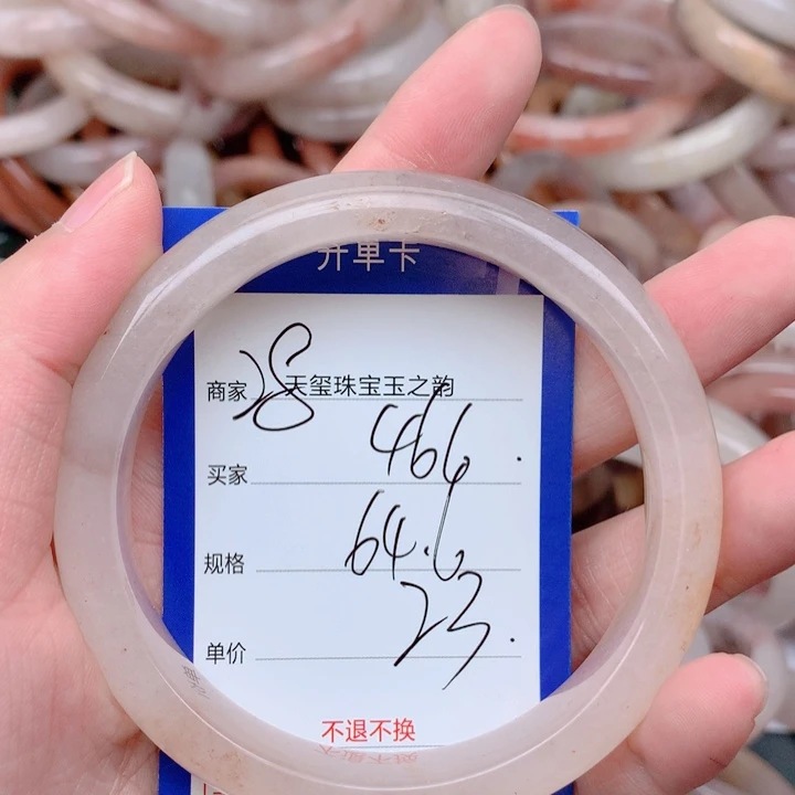 未镶嵌手镯石英岩玉466
