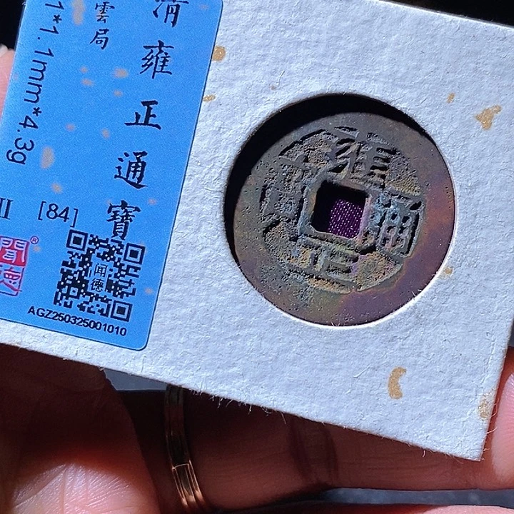 铜雍正华夏天玺总店1010