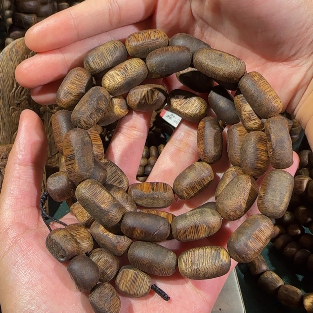 沉香沉香碎屑金沙叶绿棋51克+