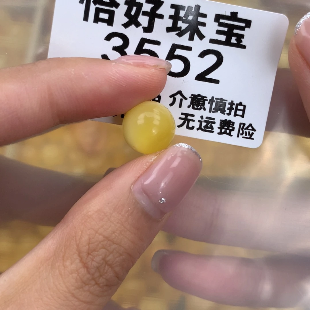 未镶嵌琥珀珠宝奇石西**_