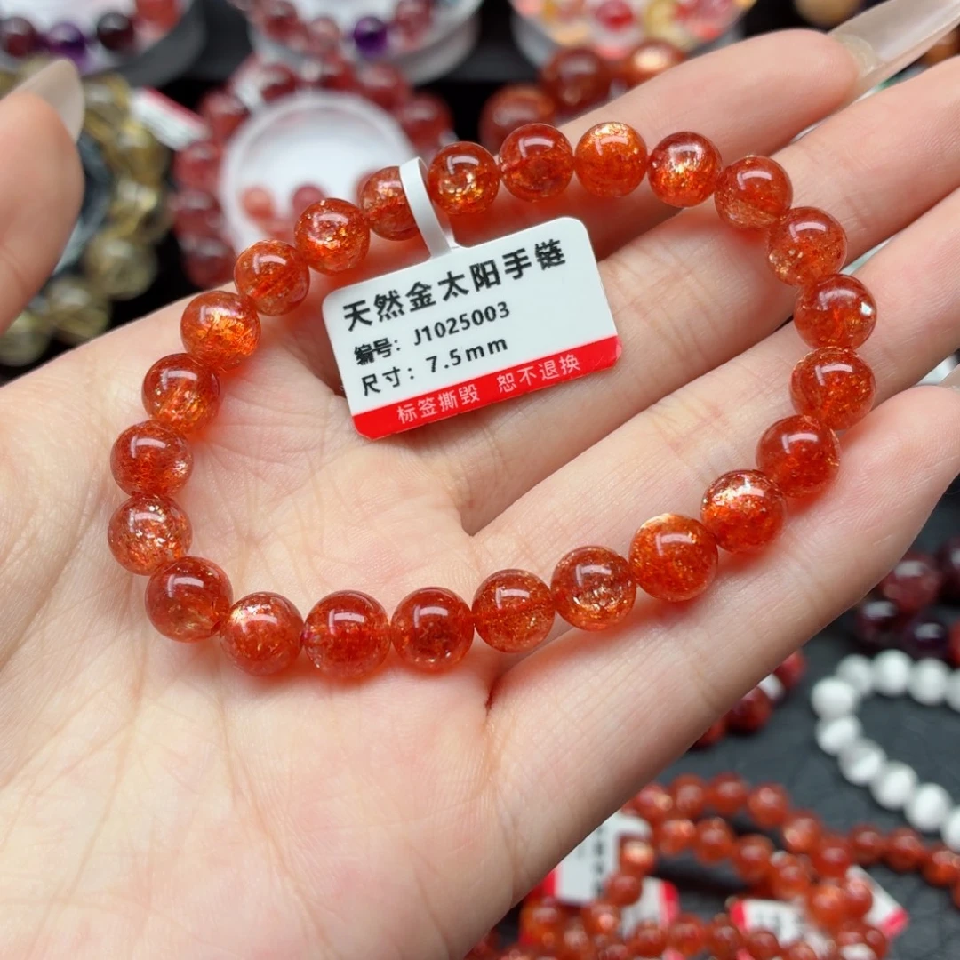 未镶嵌手链日光石金太阳