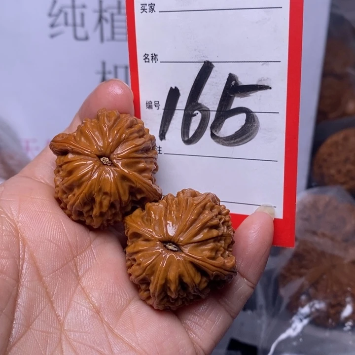 文玩核桃把件陌**花165，34磨盘