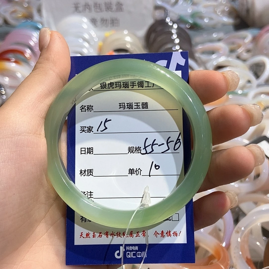 玛瑙/玉髓手镯未镶嵌