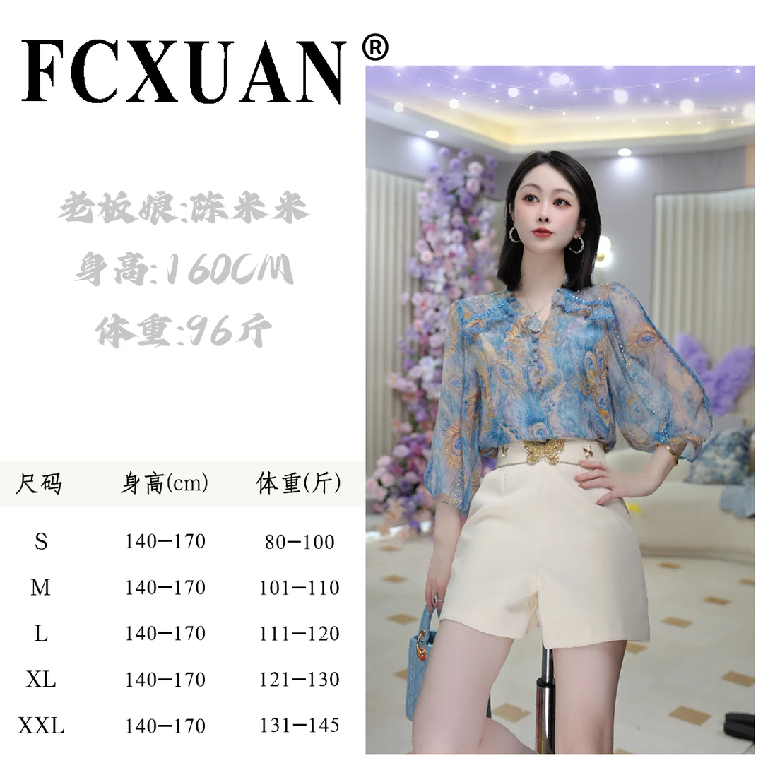 【陈米米设计师品牌】【蓝宝金羽】夏季新款碎花上衣衬衫女DY4433