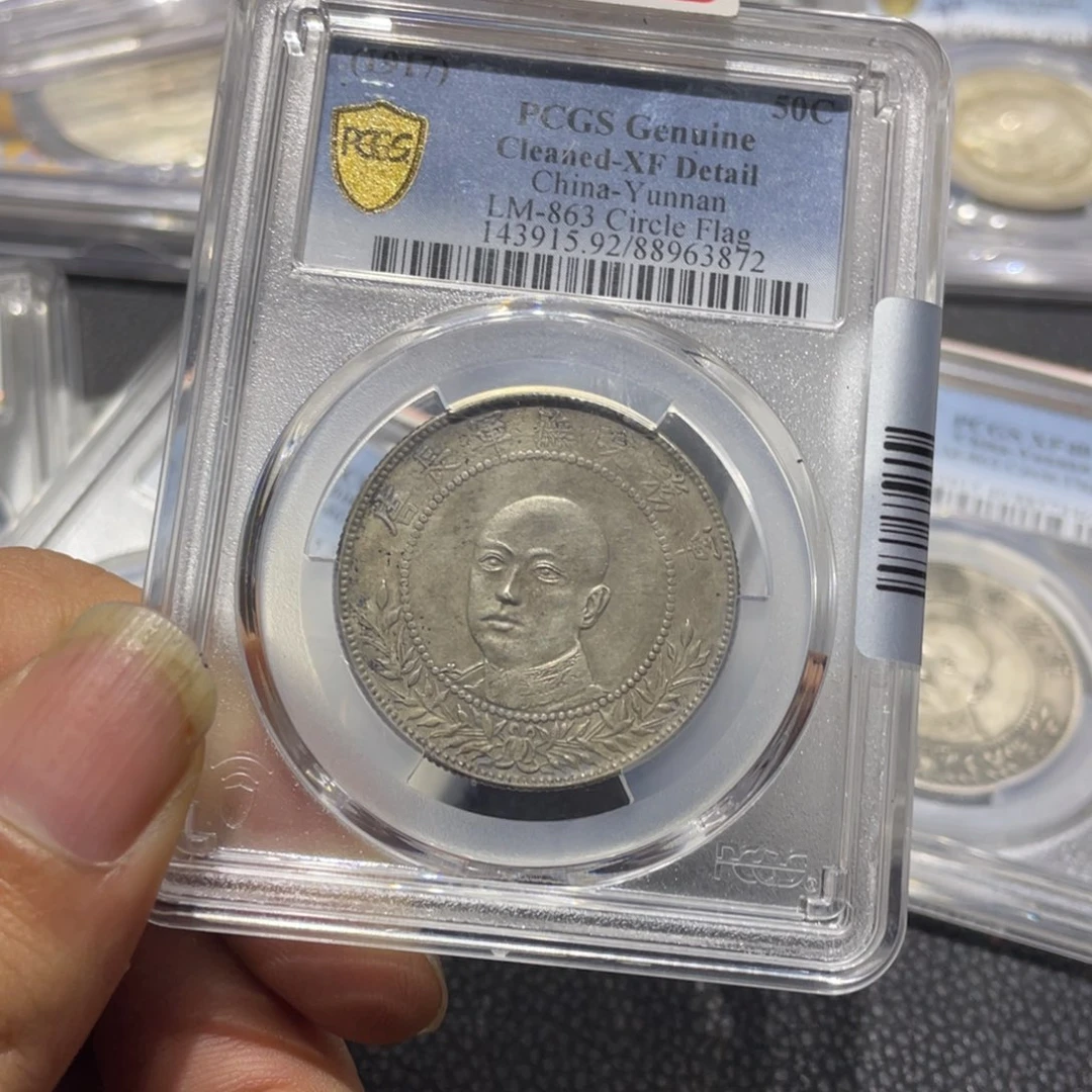 银1*11111111111111111