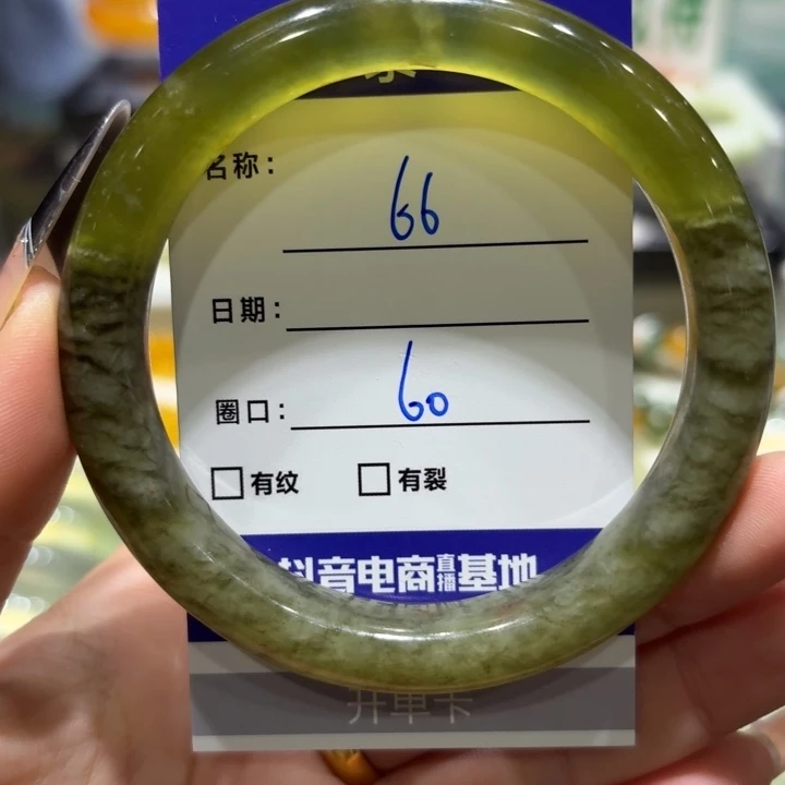 未镶嵌岫玉手镯天然